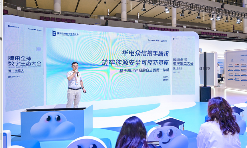 【荣誉】红桃国际荣获“腾讯云数据库最佳生态实践奖”